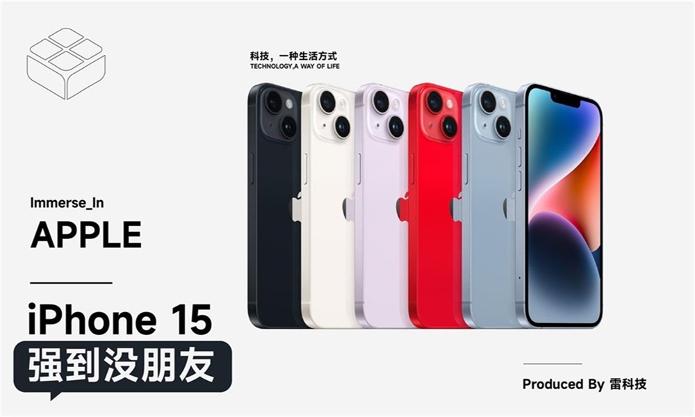 iPhone 15 production begins in India, Apple plans to diversify from China